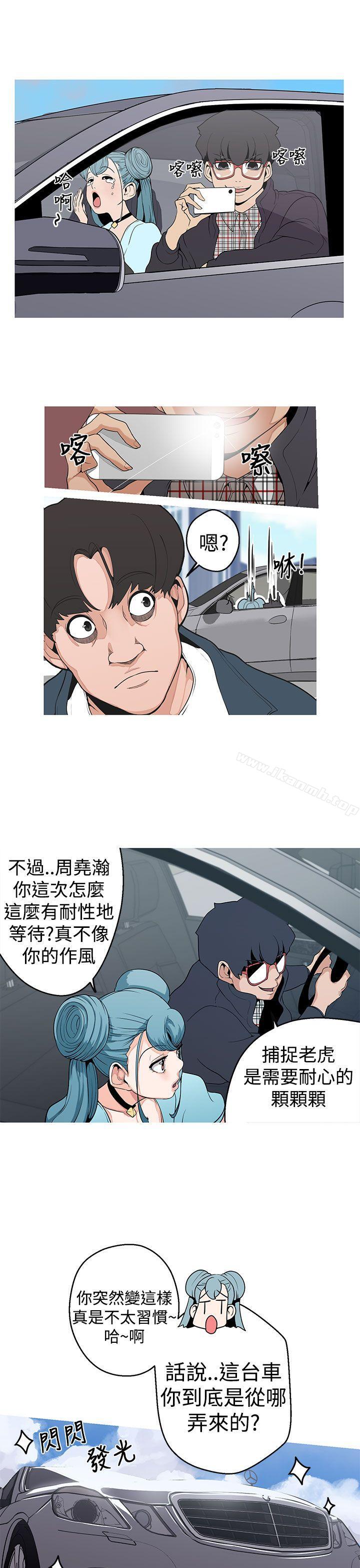 女神狩猎第4话
