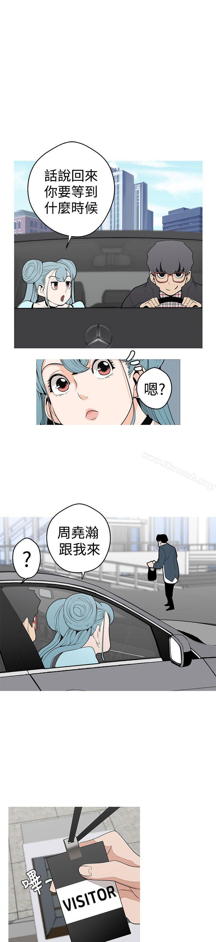 女神狩猎第4话