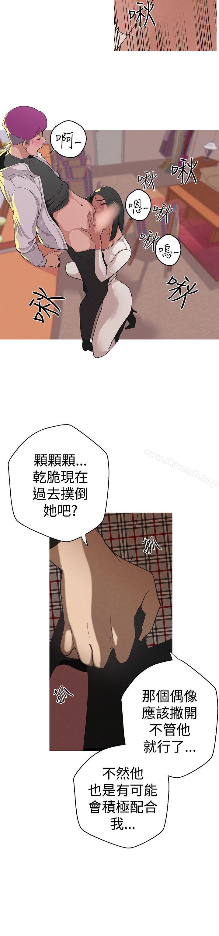 女神狩猎第5话
