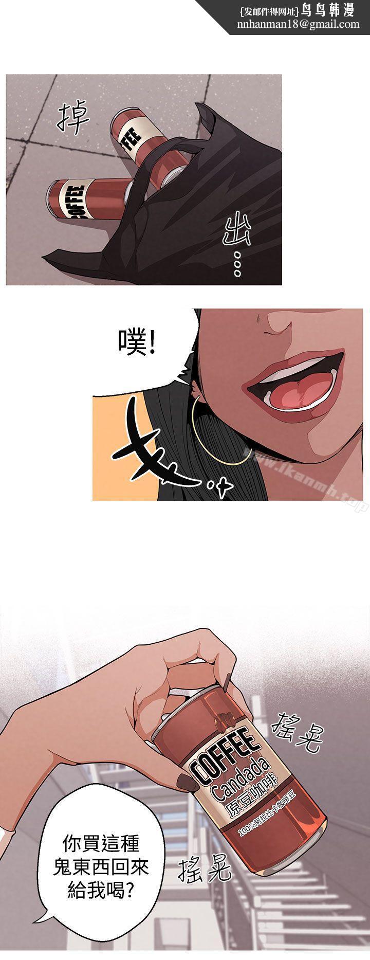 女神狩猎第5话