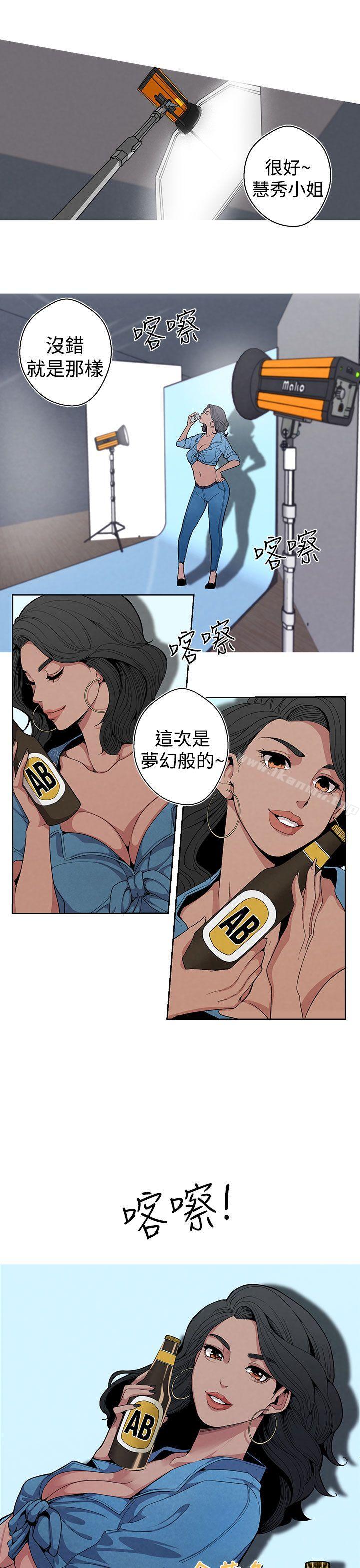 女神狩猎第5话