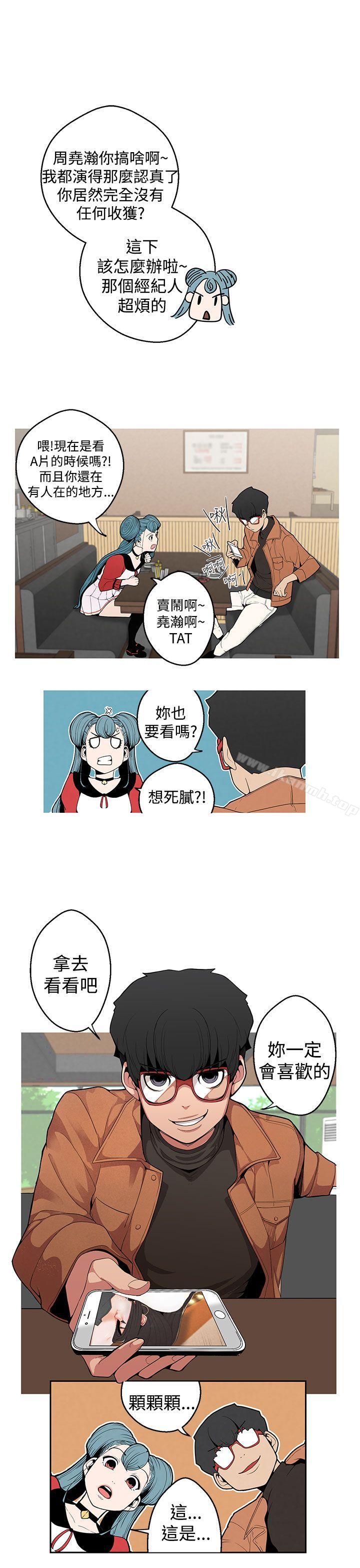 女神狩猎第5话