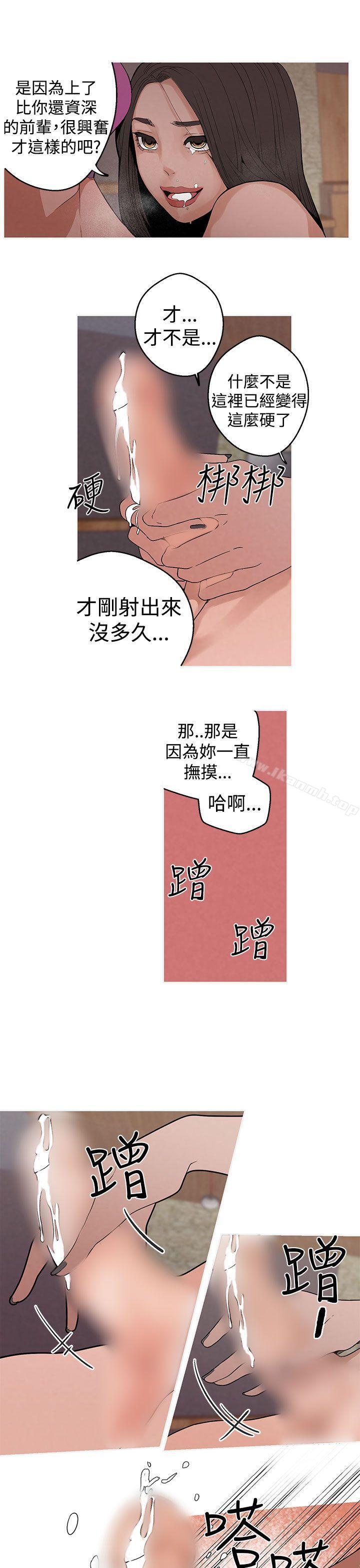 女神狩猎第6话