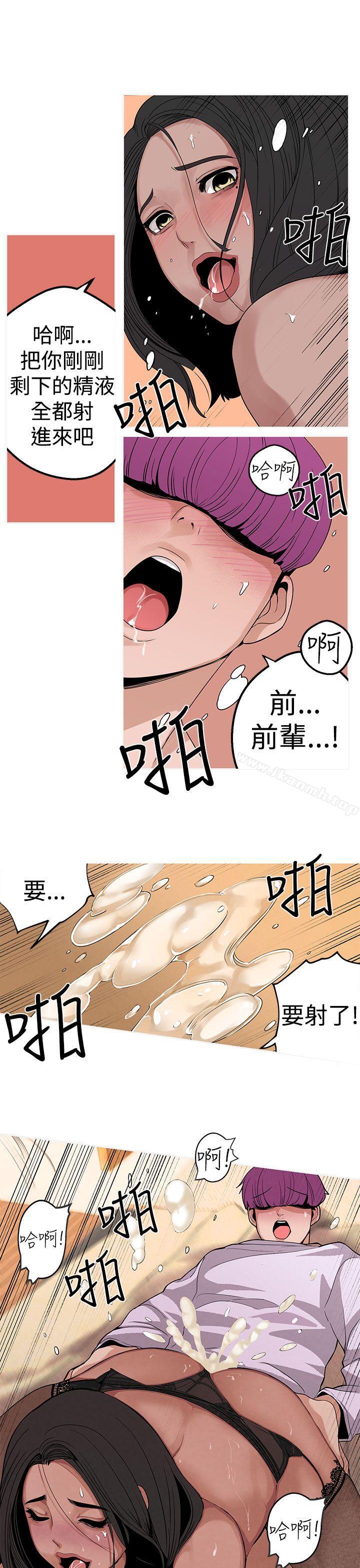 女神狩猎第6话