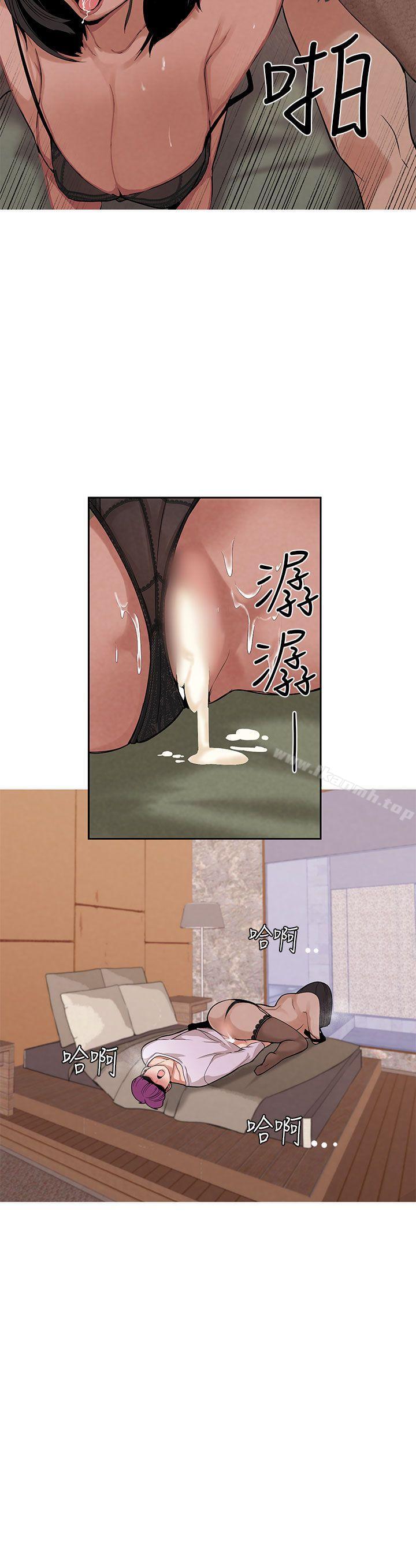 女神狩猎第6话