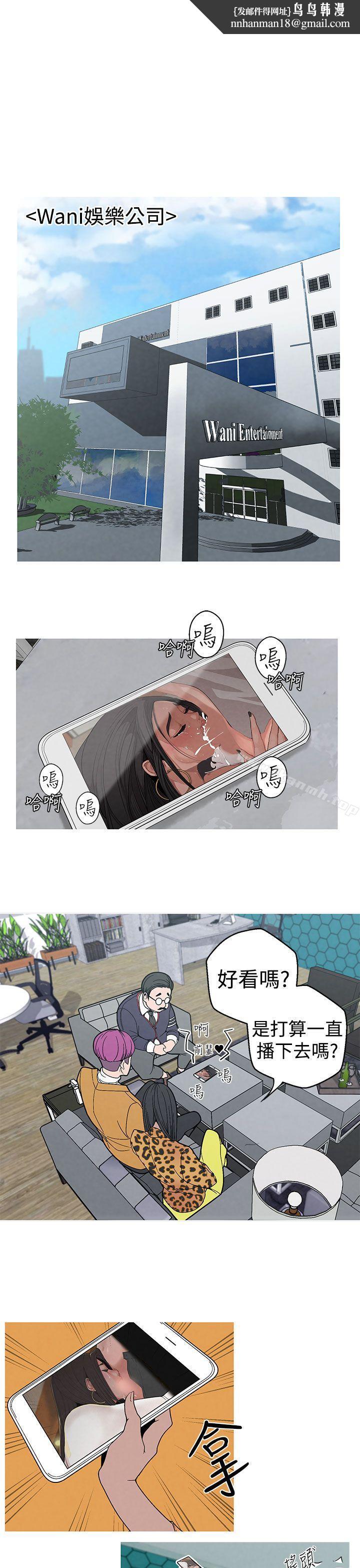女神狩猎第7话