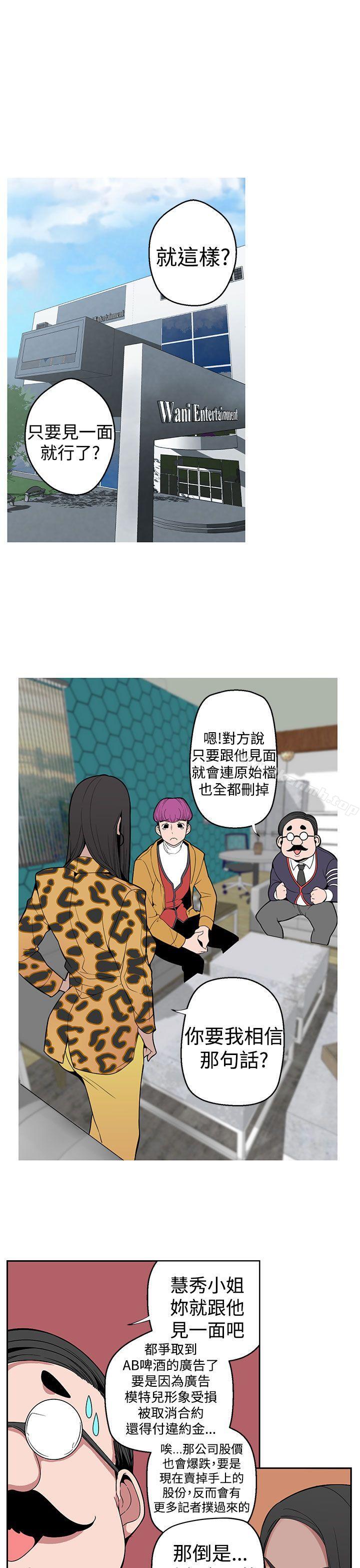 女神狩猎第7话