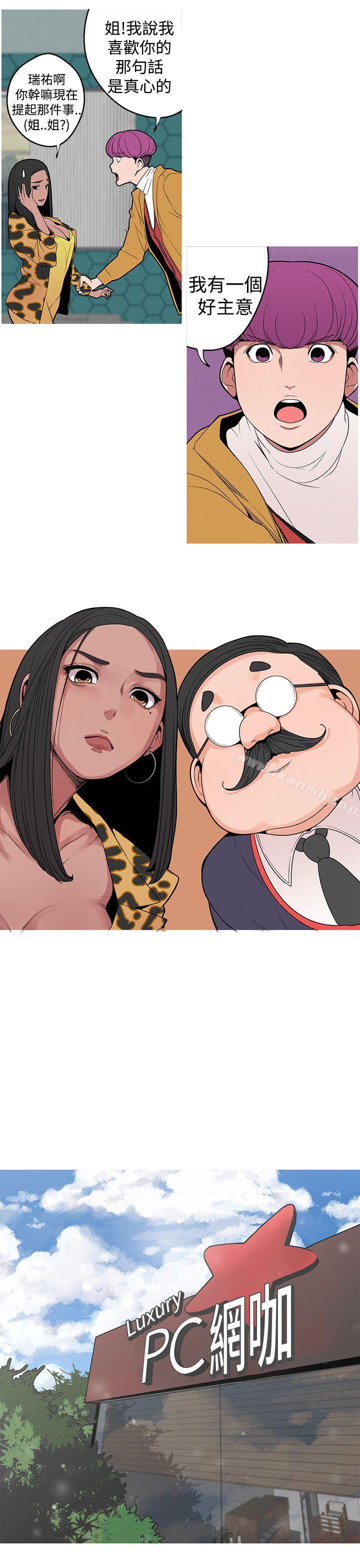 女神狩猎第7话