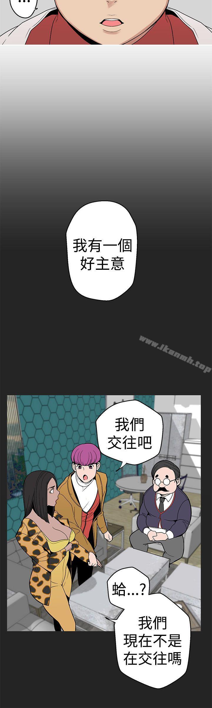 女神狩猎第7话