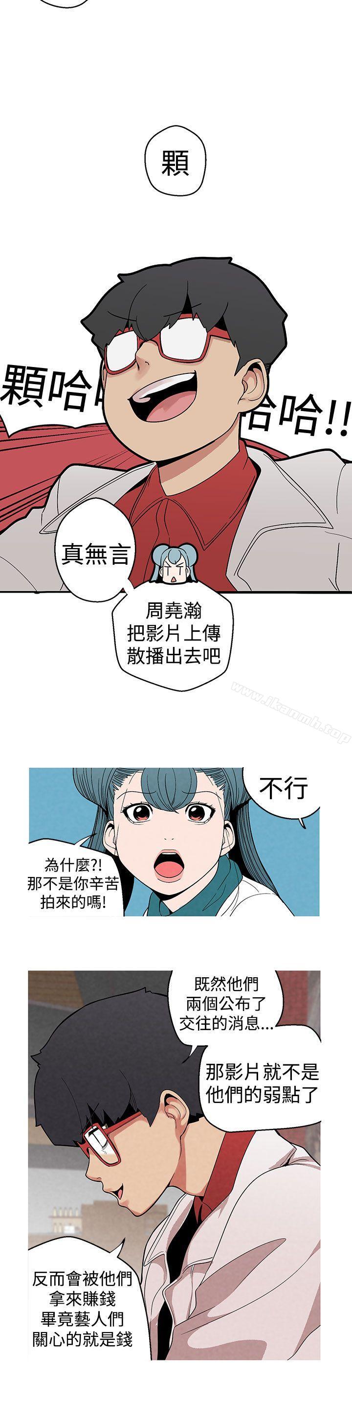 女神狩猎第7话