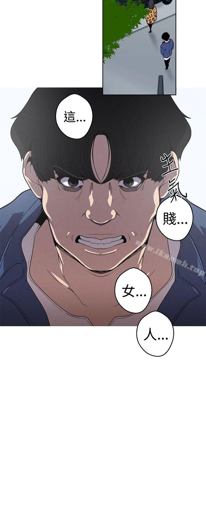女神狩猎第8话