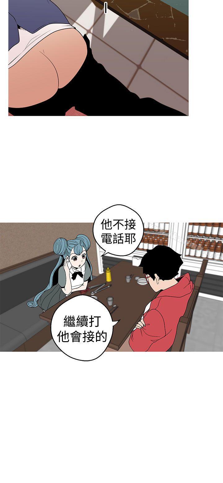 女神狩猎第8话