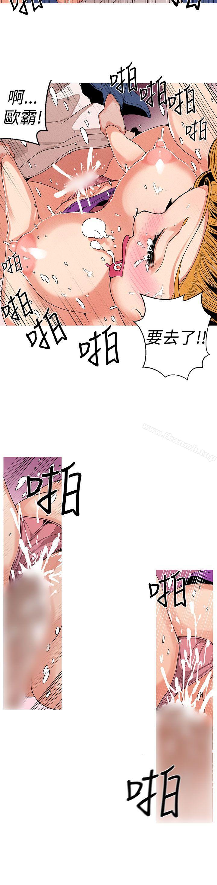 女神狩猎第9话
