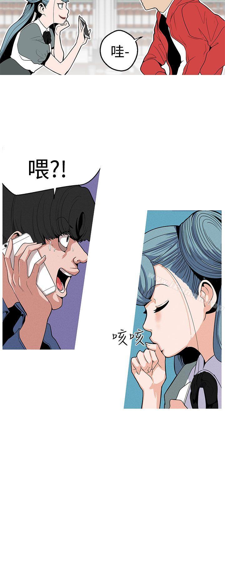 女神狩猎第9话