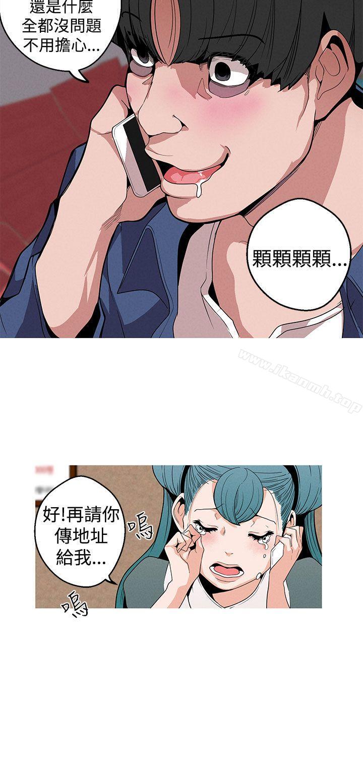 女神狩猎第9话