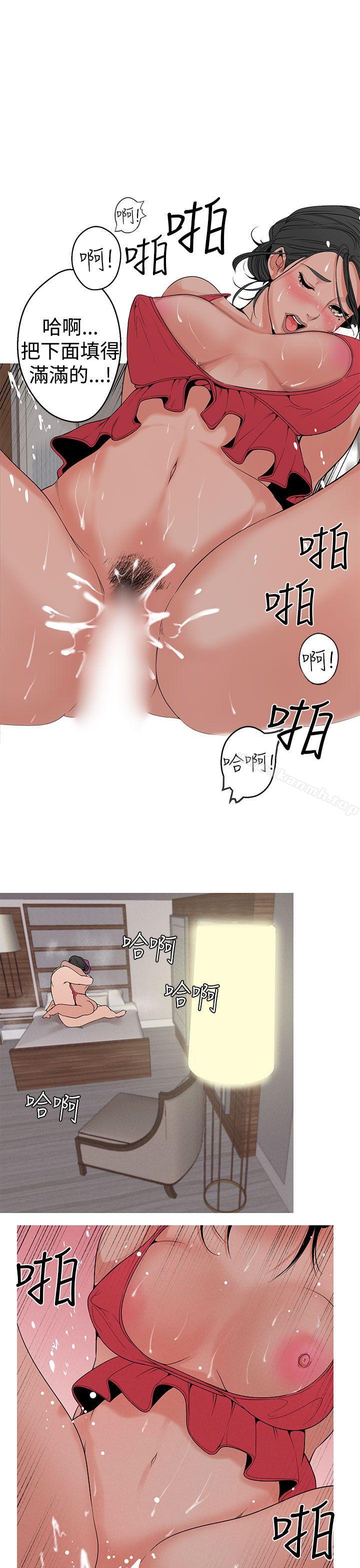 女神狩猎第11话