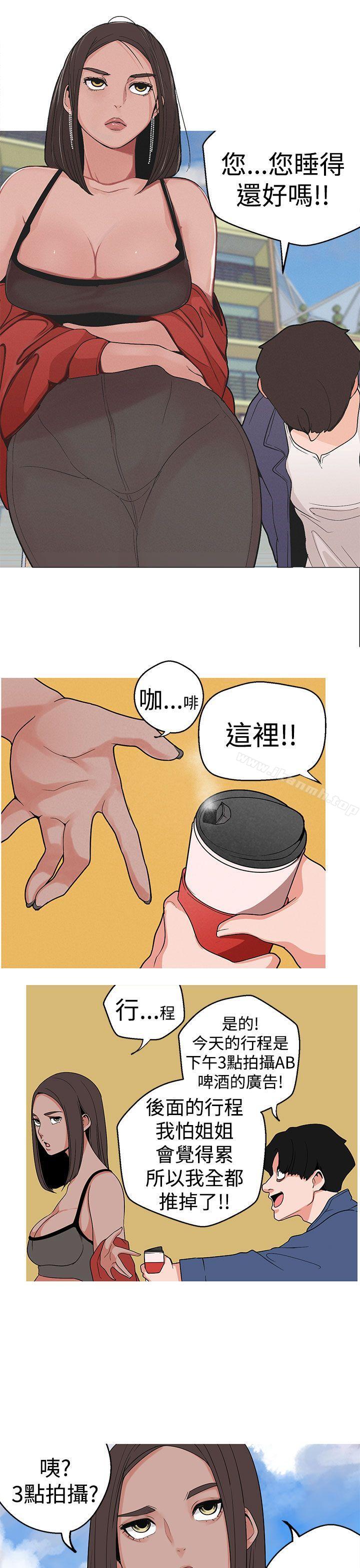 女神狩猎第11话