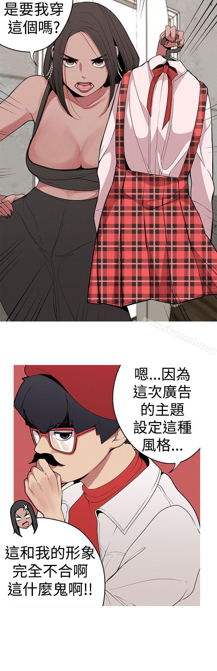 女神狩猎第12话