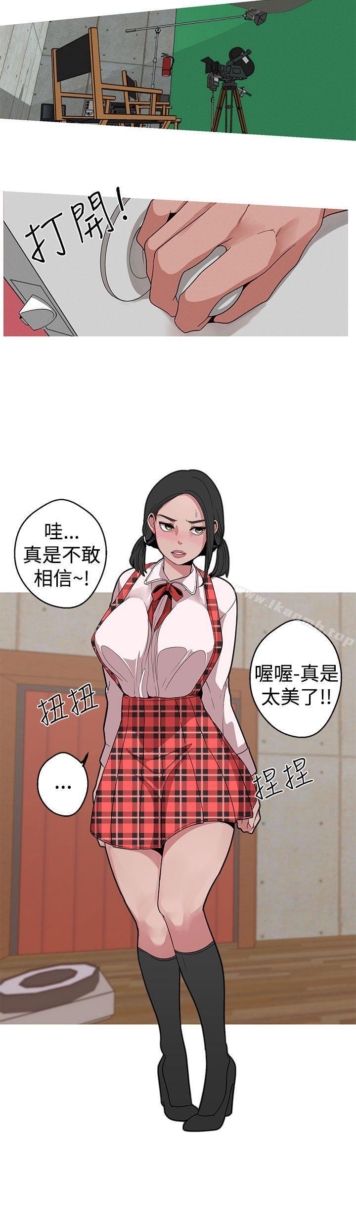 女神狩猎第12话
