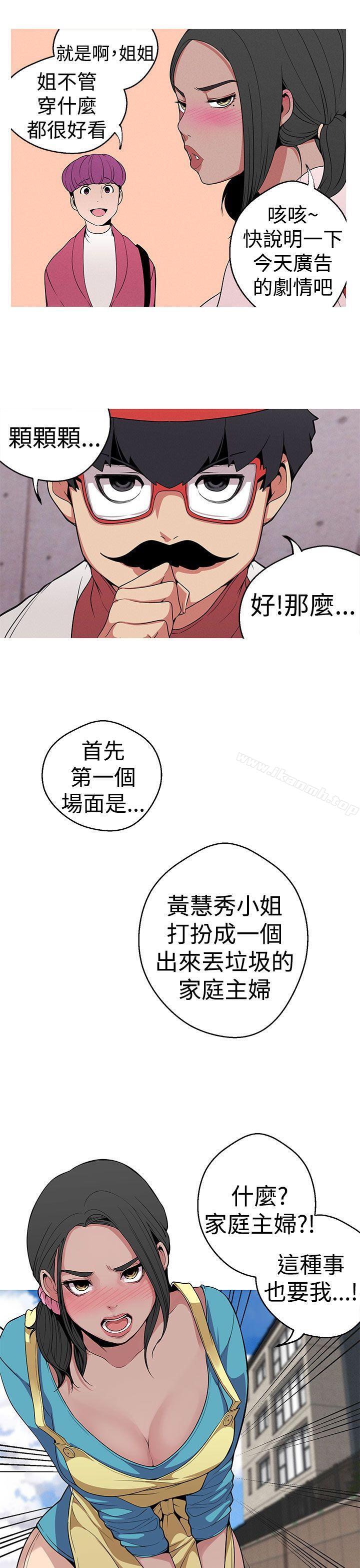 女神狩猎第12话