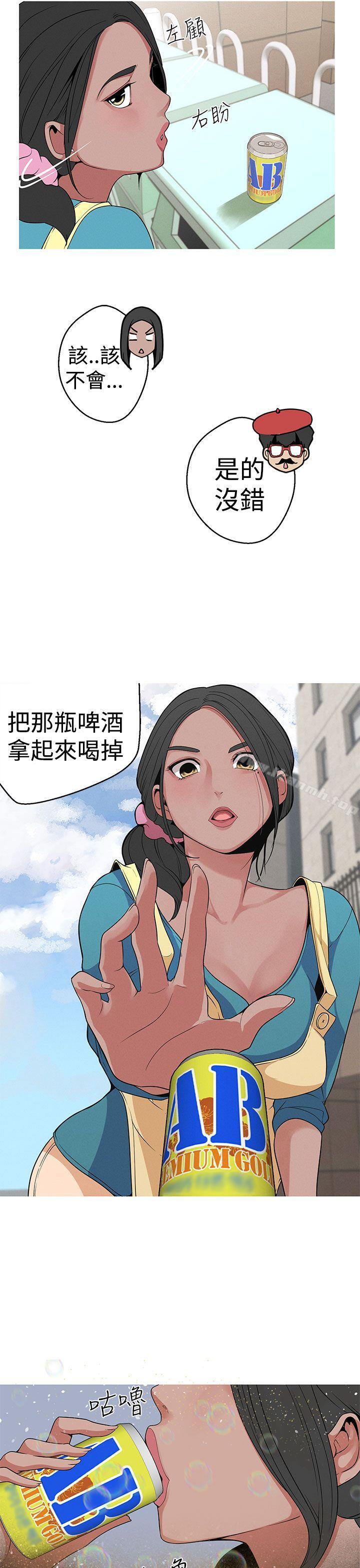 女神狩猎第12话
