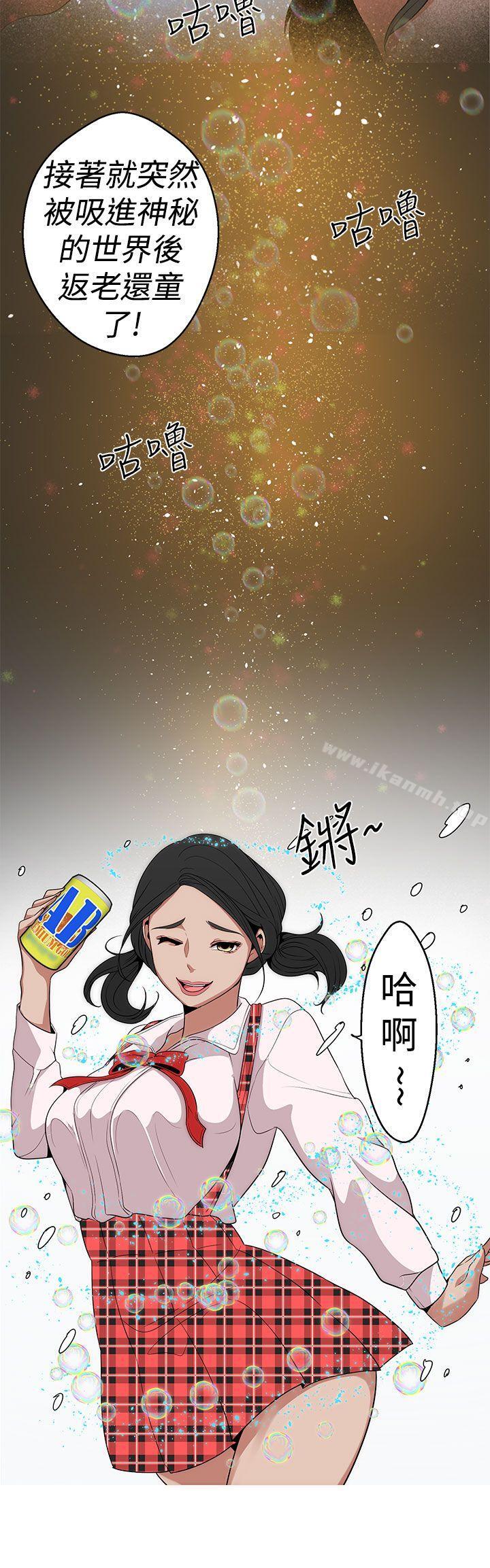 女神狩猎第12话