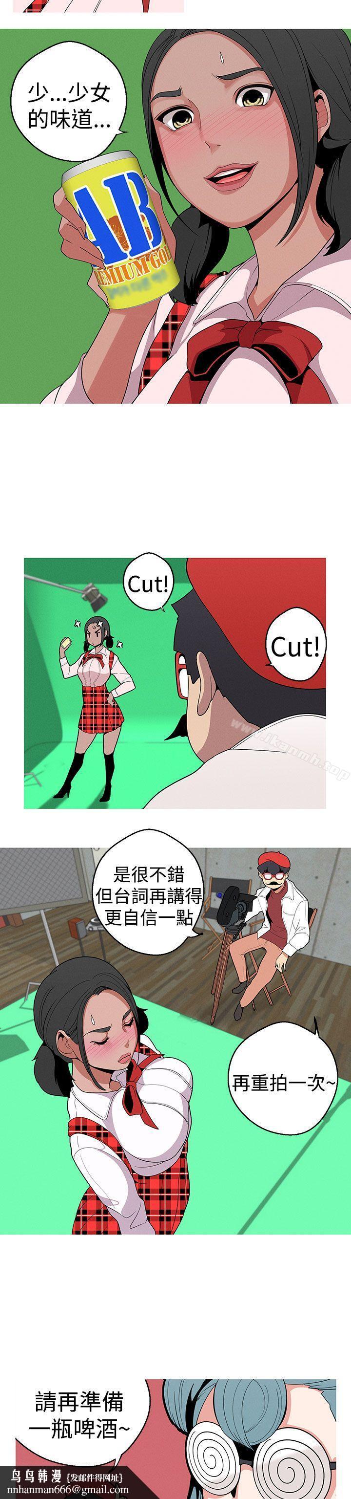 女神狩猎第12话