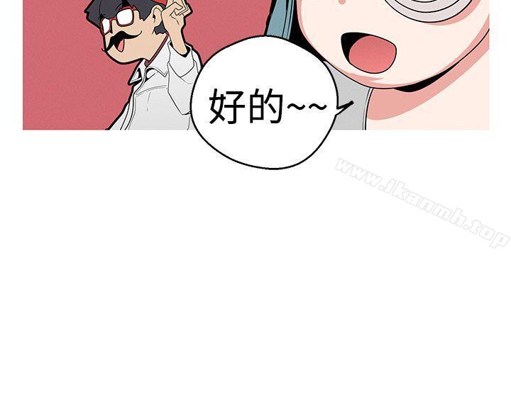 女神狩猎第12话