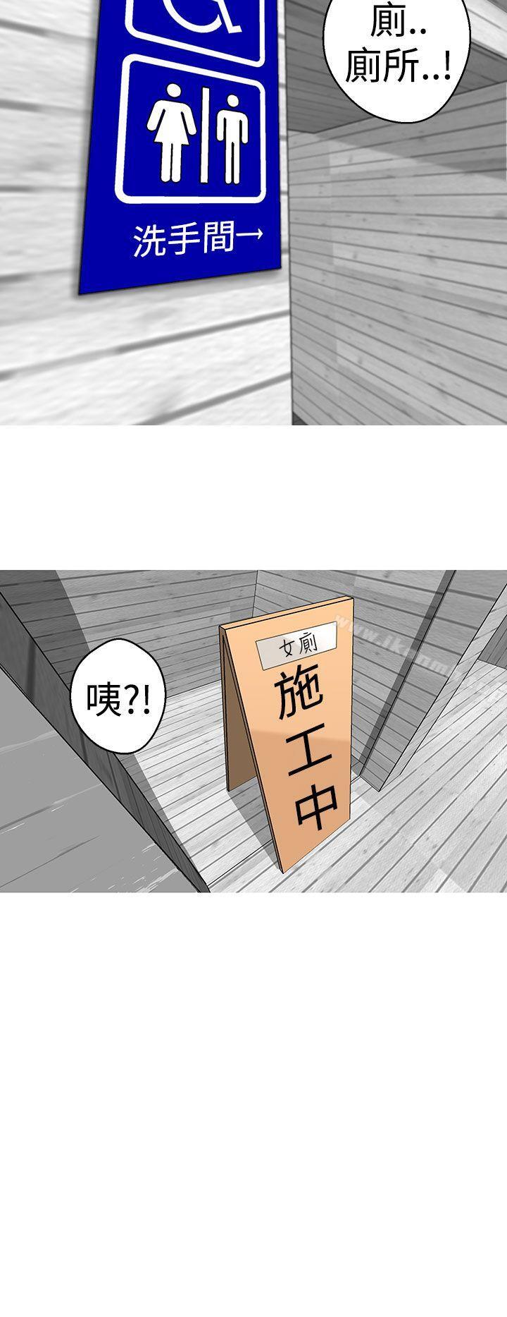 女神狩猎第12话