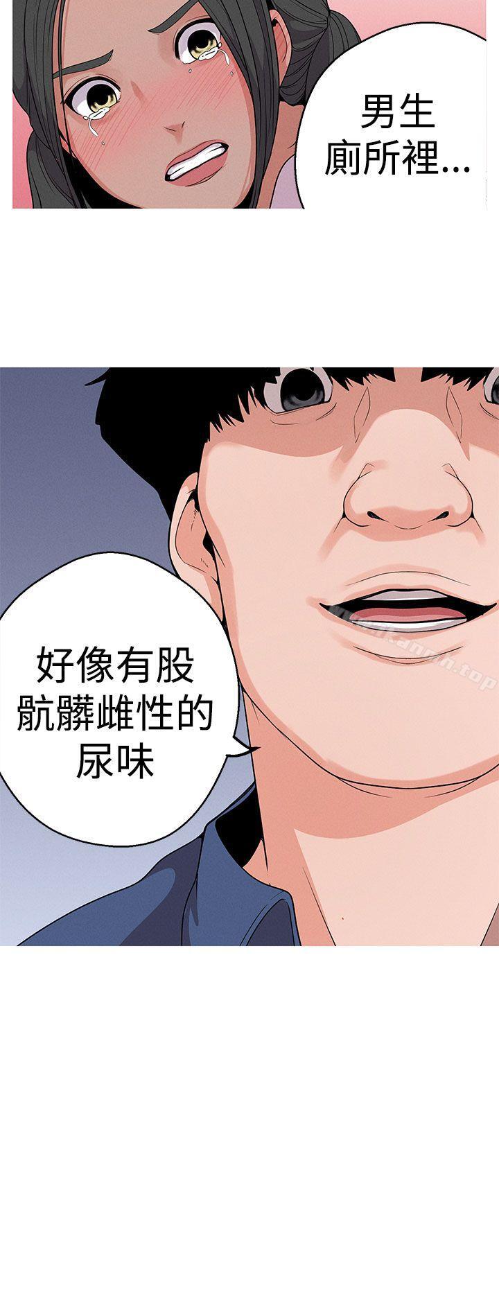 女神狩猎第13话
