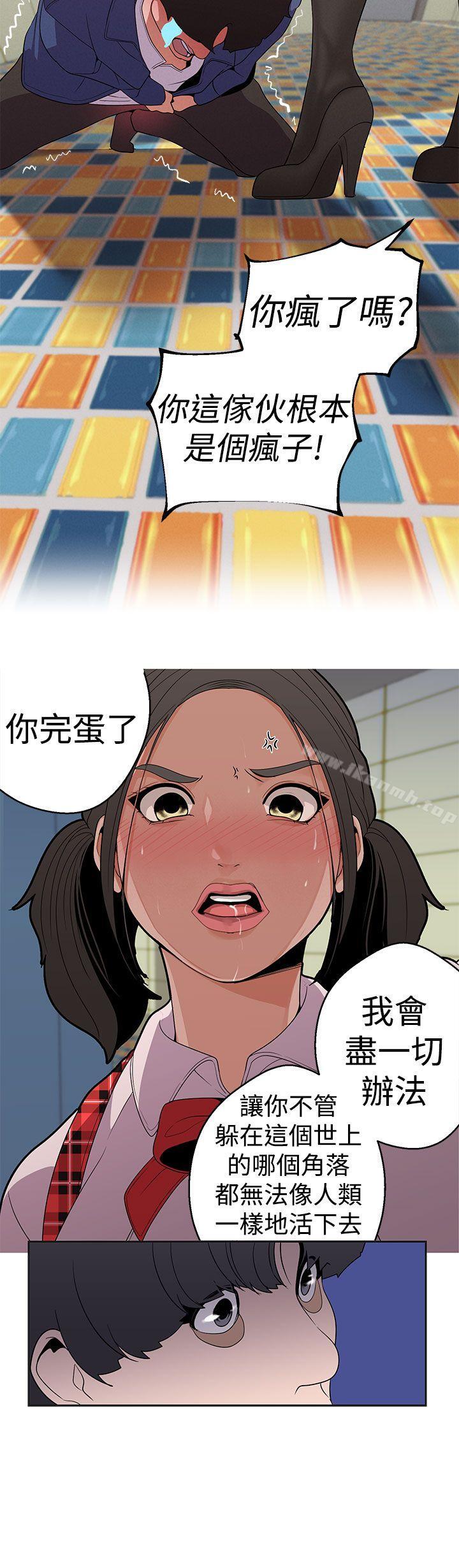 女神狩猎第13话