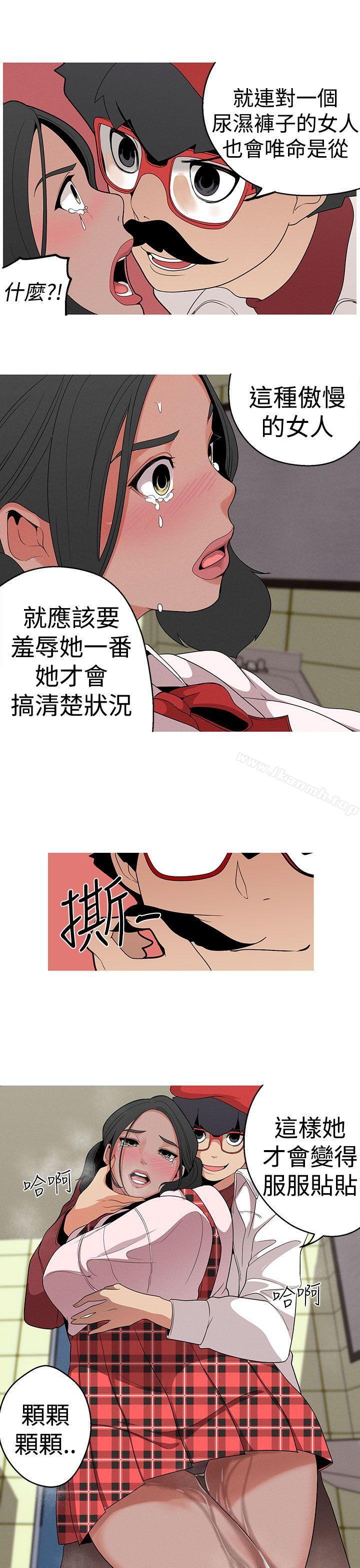 女神狩猎第13话