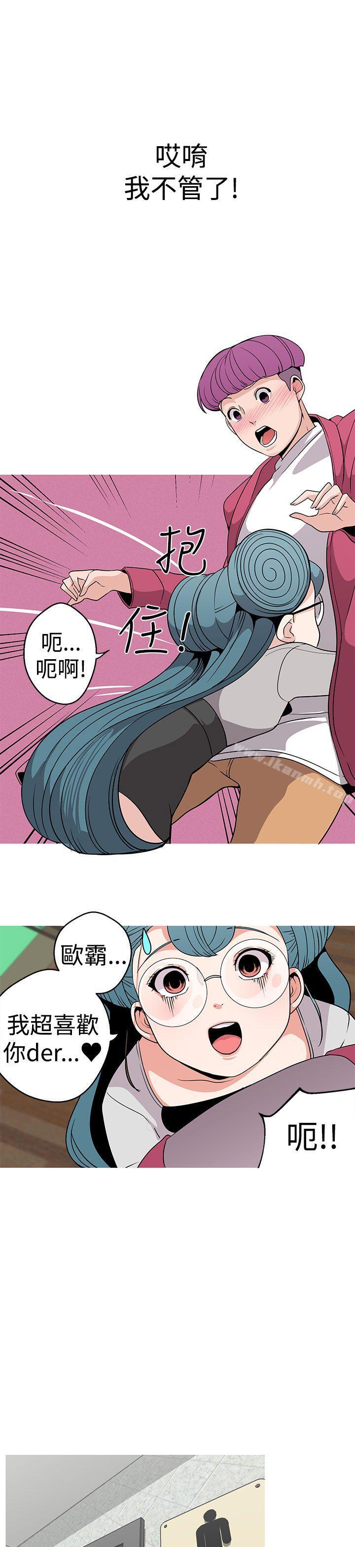 女神狩猎第13话