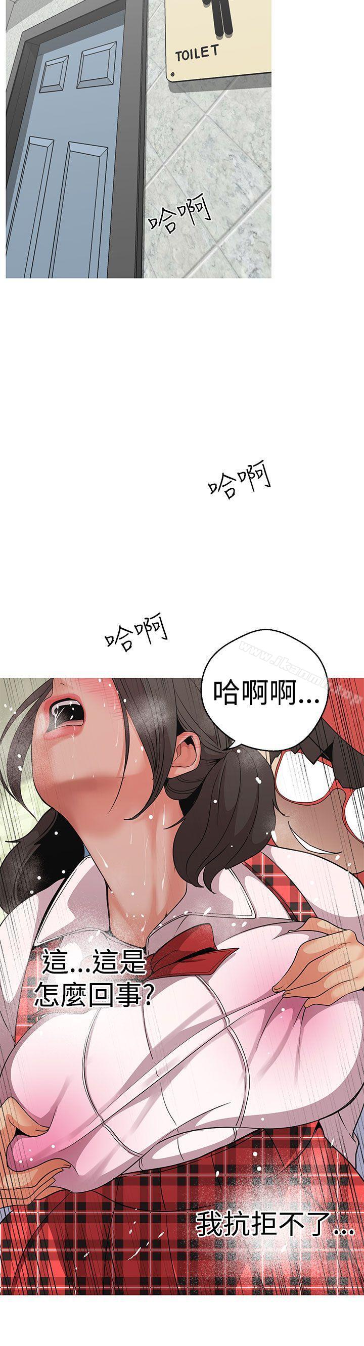 女神狩猎第13话
