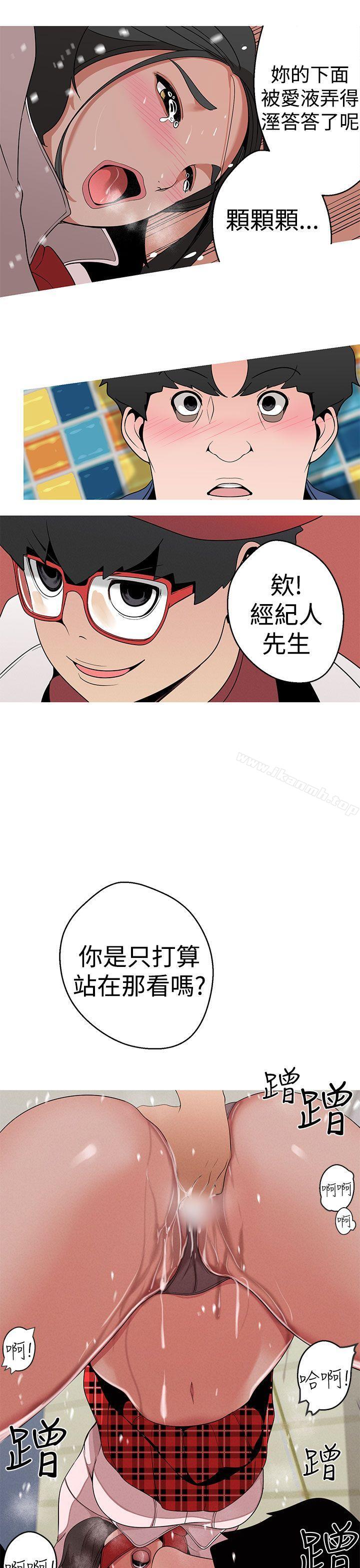 女神狩猎第13话