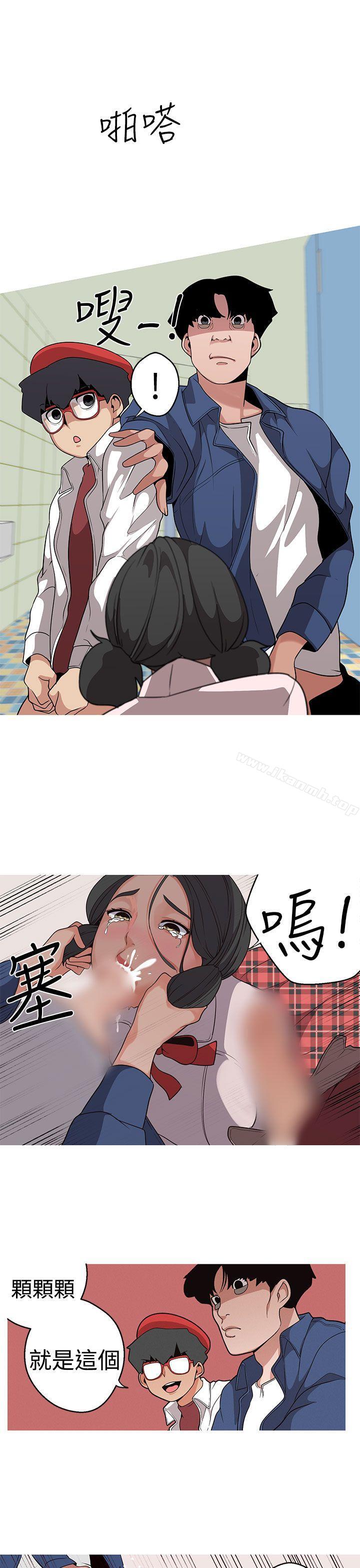 女神狩猎第14话