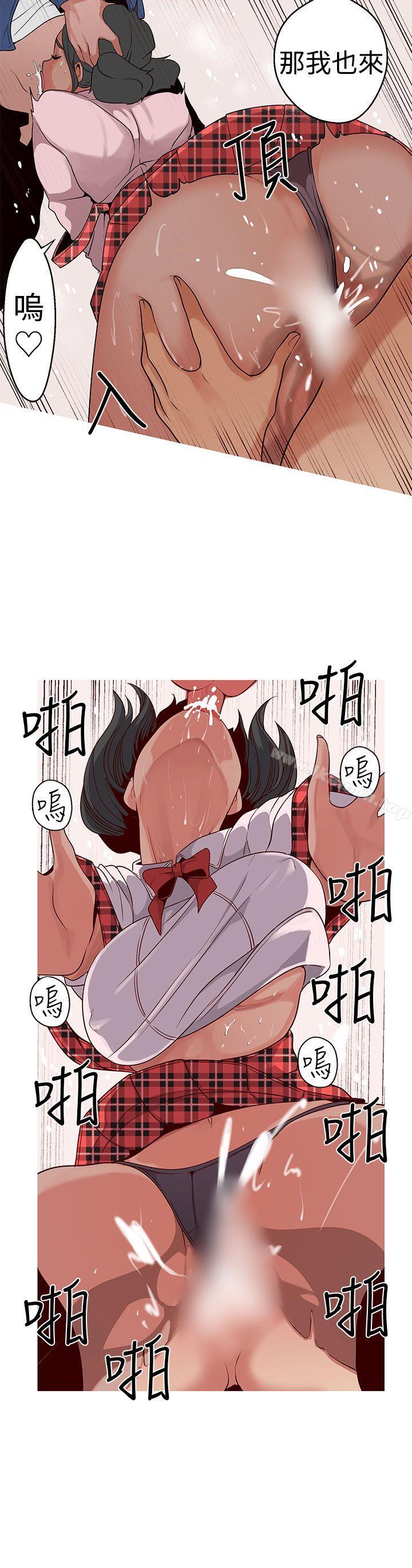 女神狩猎第14话