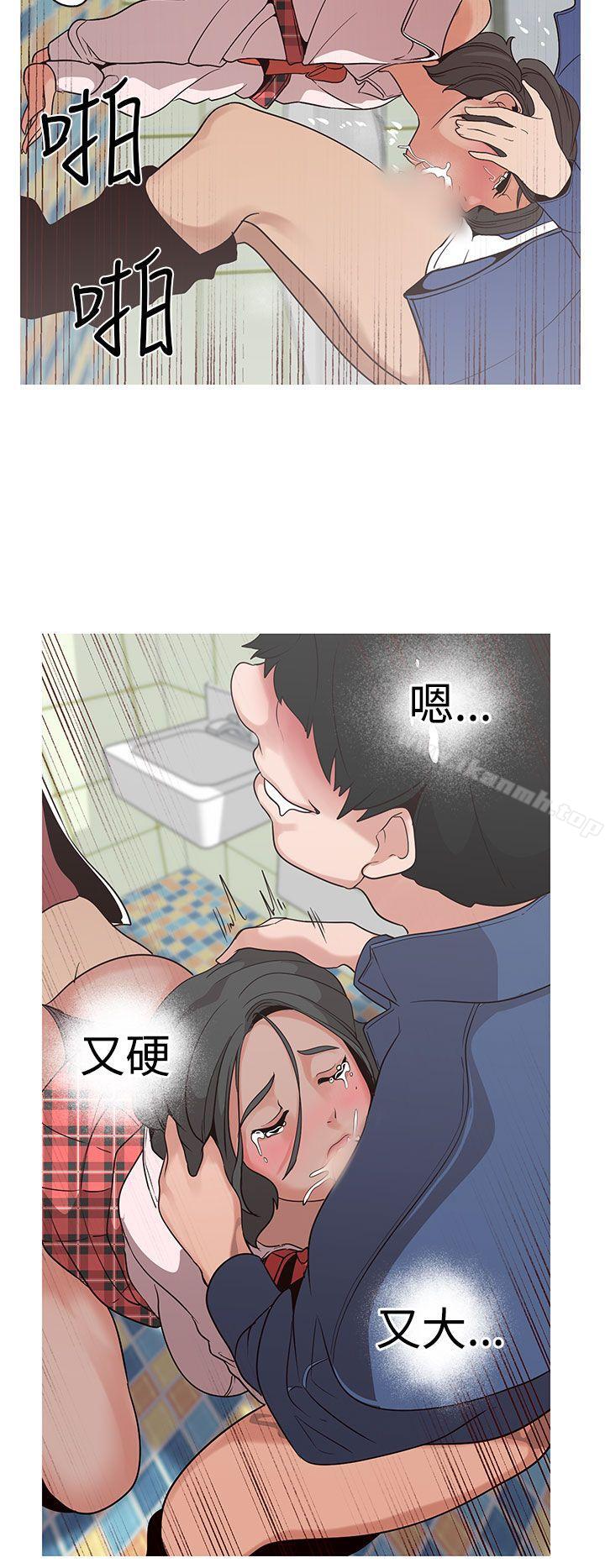 女神狩猎第14话