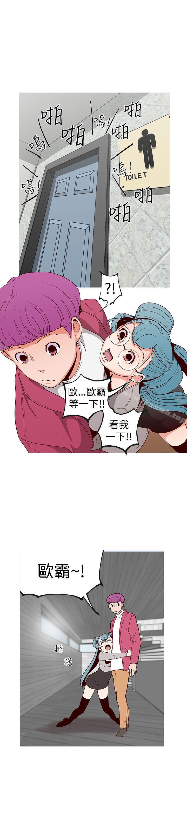 女神狩猎第14话