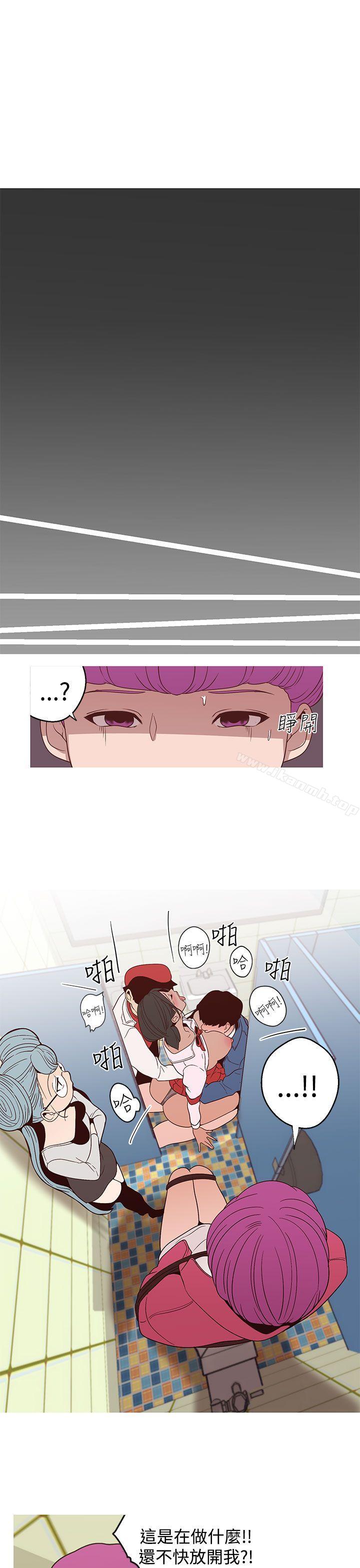女神狩猎第14话