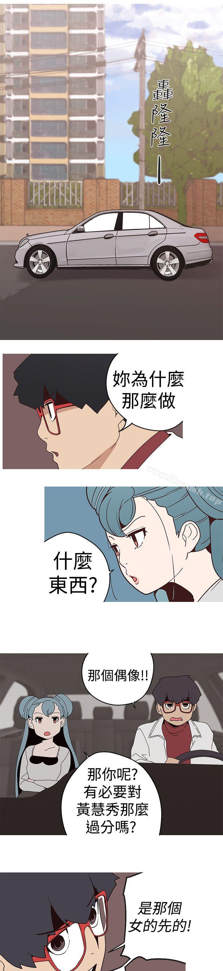 女神狩猎第15话