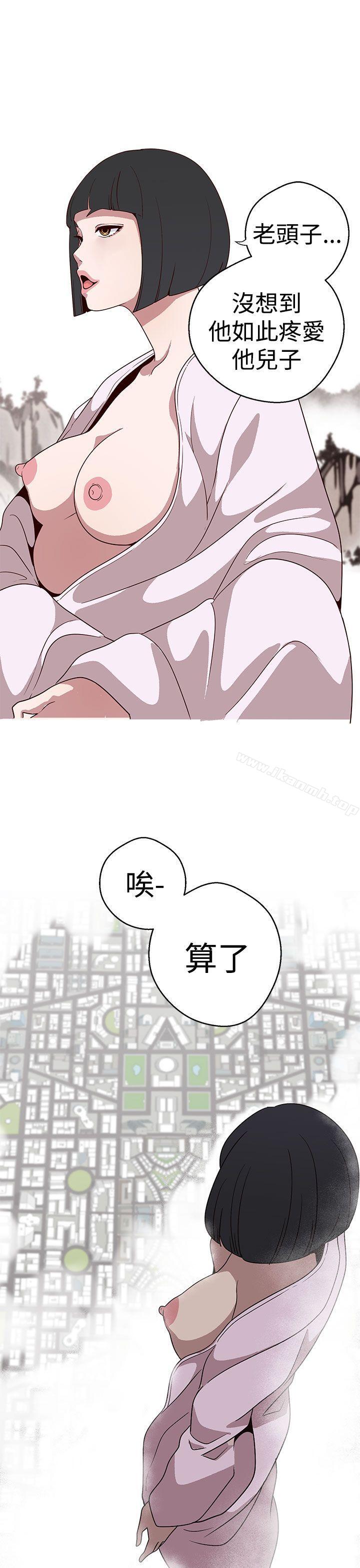 女神狩猎第16话