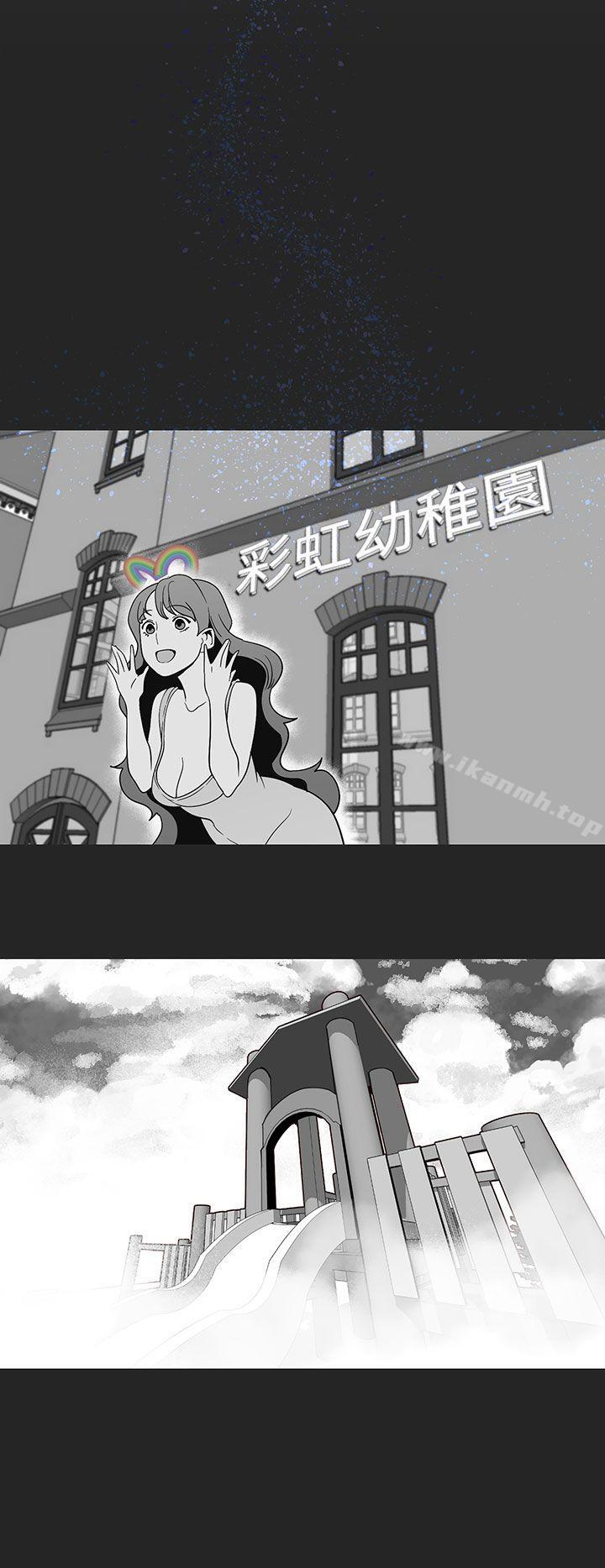 女神狩猎第17话
