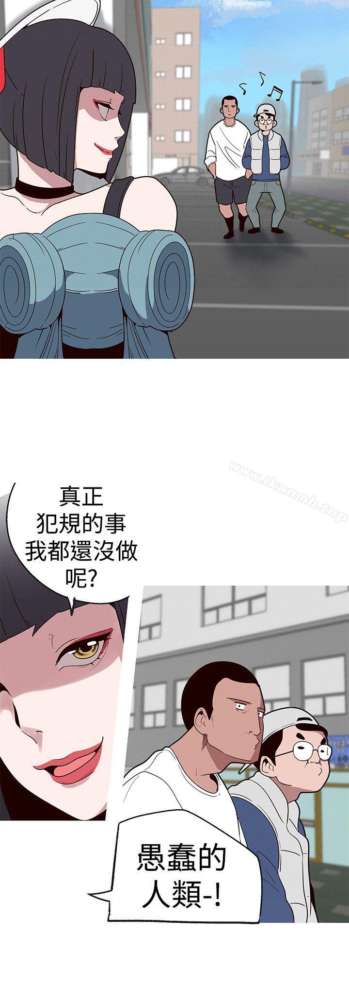 女神狩猎第17话