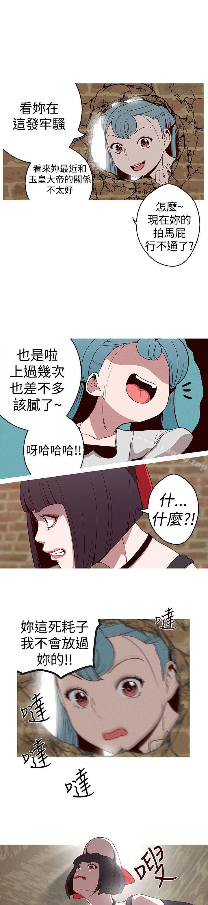 女神狩獵第18話