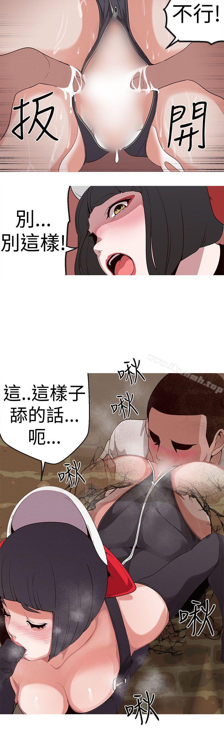 女神狩獵第18話