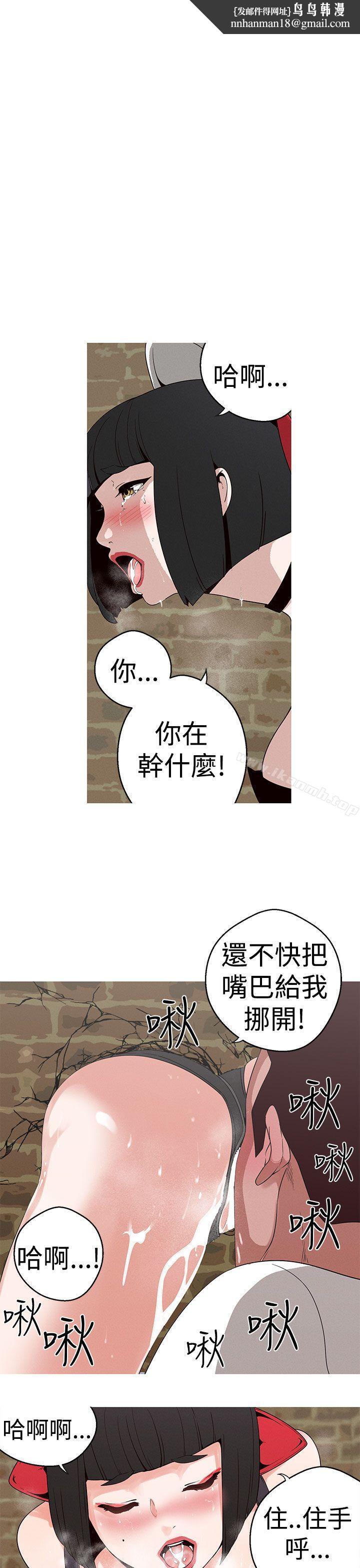 女神狩猎第19话