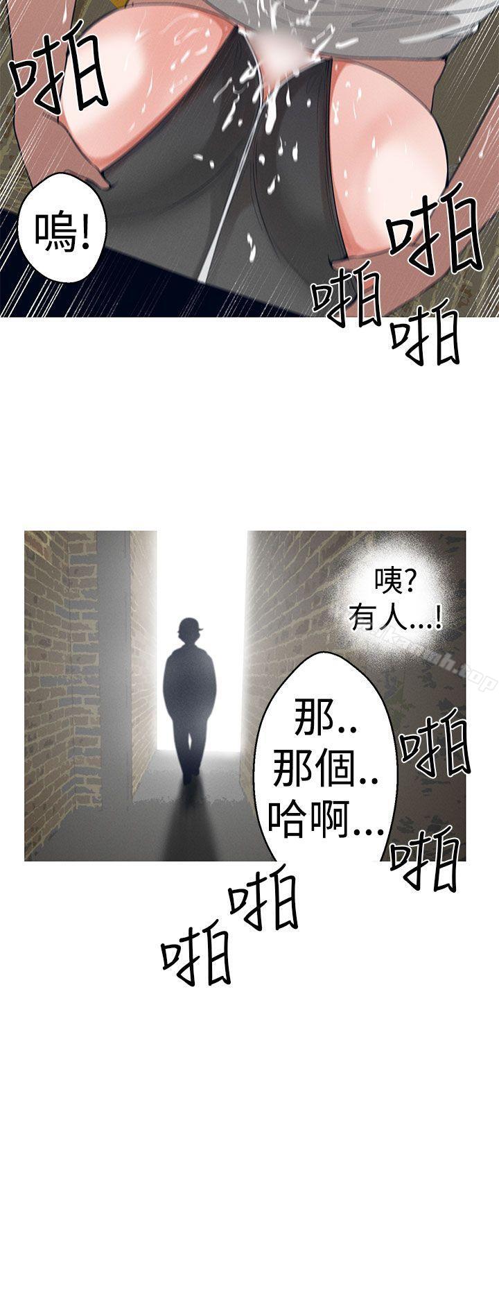 女神狩猎第19话