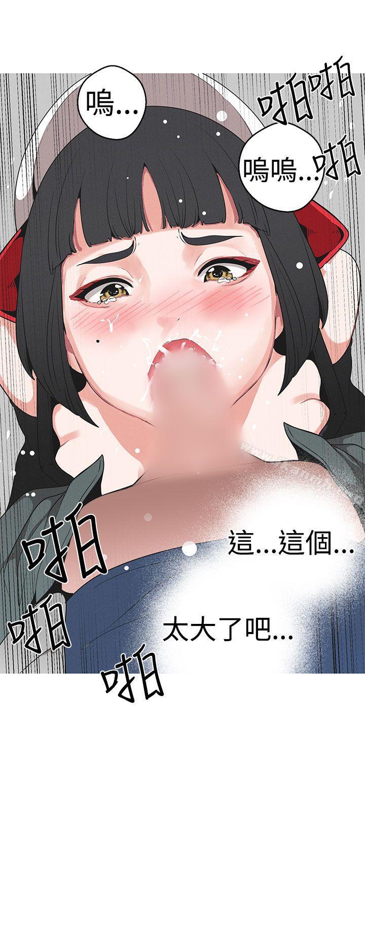 女神狩猎第19话