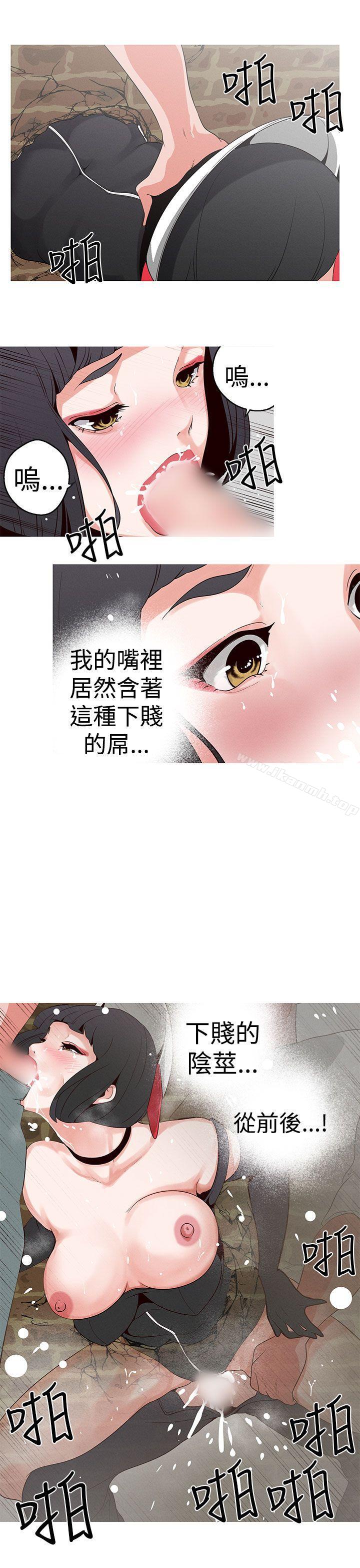 女神狩猎第19话